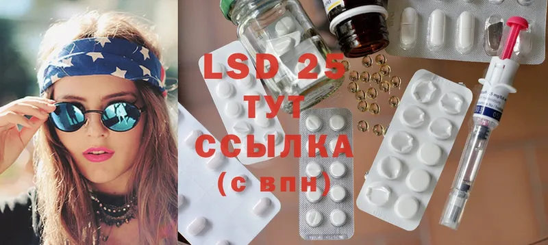 сколько стоит  ОМГ ОМГ как зайти  LSD-25 экстази кислота  Орск 